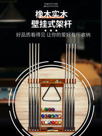 Billiard Cue Wall Mount Rack for Pool Cue Storage