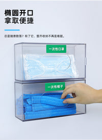 一次性手套收纳盒口罩帽子鞋套湿巾透明挂墙壁挂医院6S管理收纳盒.