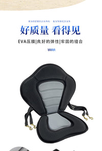 Wava Surfboard Seat Cushion for Kayak and Canoe