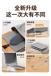 Aluminum Alloy Foldable Laptop Stand with Heat Dissipation