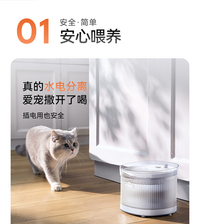 霍曼宠物轻透版饮水机插电流动循环静音猫咪狗狗饮水器自动喂水机