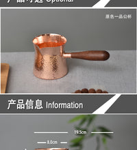 厂家直供纯紫铜加厚煮茶罐分茶器手工锤点公杯铜制餐饮用具