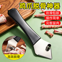 鸡爪脱骨神器
