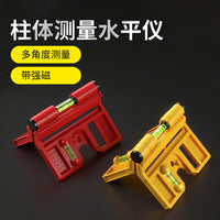 可折叠立柱水平仪垂直带软磁铁木工装修建筑钢结构用水平尺送绑带