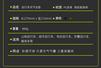 FMFXTRA自行车坐垫公路车大屁股减震防水座垫山地车鞍座骑行配件