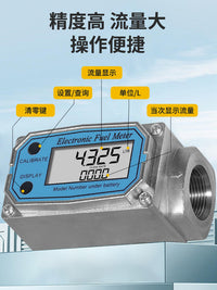 Cavitt Stainless Steel Turbine Flow Meter with Digital Display, Waterproof, for Diesel, Gasoline, Methanol, Liquid