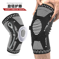 Breathable Knit Nylon Knee Brace with Spring Dial and Silicone Pad for Outdoor Sports