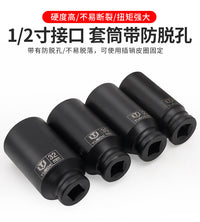 20件风炮套筒组套加长六角梅花套头8-32mm气动花型套筒汽修汽保