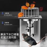 304 Stainless Steel Rooftop Floor Drain with PVC Downpipe Filter