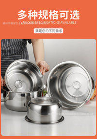 不锈钢带盖盆油盆汤盆电磁炉加热锅带盖不锈钢锅子味盆调料盆调味
