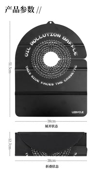 LEBYCLE/乐百客油污清洗挡板 链条飞轮清洗可折叠外贸专用挡板
