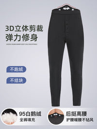 雪中飞特厚鹅绒裤男内穿打底保暖冬季棉裤东北极寒漠河防寒羽绒裤