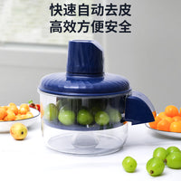 跨境爆款家用商用果蔬去皮器葡萄剥皮机电动奶茶水果店专用去皮机