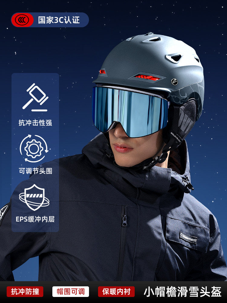 滑雪头盔抗冲击保暖透气成人男女专业单双板滑雪盔专业雪具装备