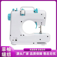 缝纫机家用小型2026新款 全自动多功能裁缝机 迷你锁边钉扣一体机 美规
