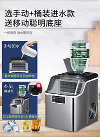 Commercial Ice Maker Machine for Bars and Milk Tea Shops, 35kg/Day