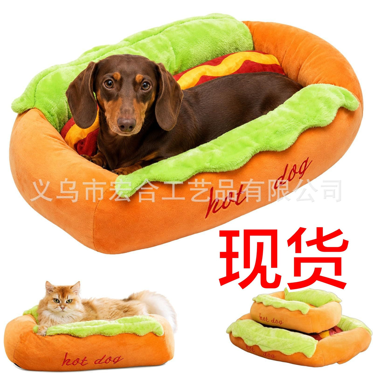Hot Dog Shaped Dog Bed with Soft Warm Pad