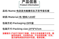 万圣节电动发光骷髅乐队万圣节音乐摆件多彩灯光骷髅玩具氛围装饰