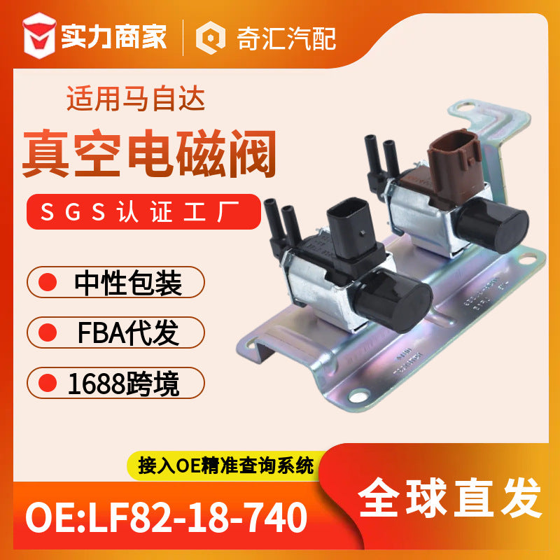 LF8218740 Auto Solenoid Valve Air Conditioning Pressure Valve K5T81777 for Mazda CX-7