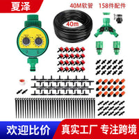Automatic Watering Irrigation Controller Drip System for Plants Garden