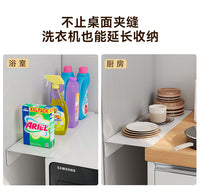 厨房夹缝置物架冰箱侧收纳磁吸免打孔台面延长板家用多功能窄缝架 磁吸款【白色50cm】