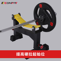 硬拉缓冲架缓冲垫杠铃片架家用硬拉台硬拉架放置平衡训练健身器材