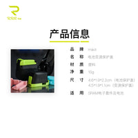 Battery Protection Clip for SRAM eTap AXS Battery and Derailleurs