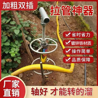 农用背带转弯插地机打农药拐弯器转角拉管拖管子工具打药拉管神器