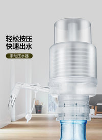 Household Manual Water Pump for Water Barrels