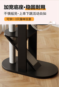 实木猫爬架猫抓板猫窝猫树一体家用不占地猫抓柱小型大猫专用猫塔