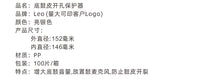 鼓皮开孔保护器鼓皮开口防裂贴鼓面低音炮风洞挖孔底鼓挖孔保护器