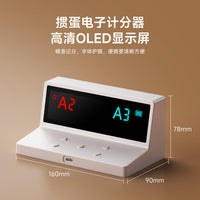 掼蛋记分器扑克牌计分板电子台球计分器打掼蛋专用记牌器充电便携