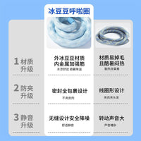 夏季冰丝冰豆豆呼啦圈软体全包弹簧加重收腹运动不伤腰清凉静音款
