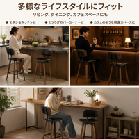 bar stool