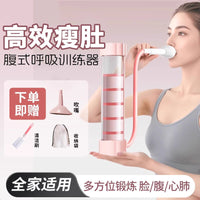 负重呼吸哑铃腹式呼吸训练器男女健身锻炼肺活量呼吸阻力训练通用