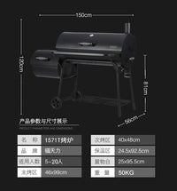 福天力家用庭院烧烤架碳烤炉bbq熏烟工具外贸出口批发（可定做）