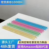 亚马逊亚克力麻将推牌尺二合一透明推牌家用理牌器美式桌游配件