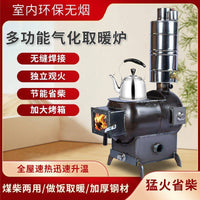 煤气罐新款改装家用观火取暖炉柴煤两用柴火做饭烧水烤箱采暖特厚