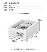 电脑增高架办公桌面笔记本显示器垫高置物架抽屉式笔筒文具收纳盒 铁艺电脑增高架-白色双层（带笔筒）+小抽屉*4