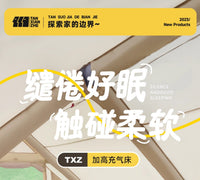 探险者充气床垫自动内置充气泵露营打地铺便携双人冲气沙发床睡垫