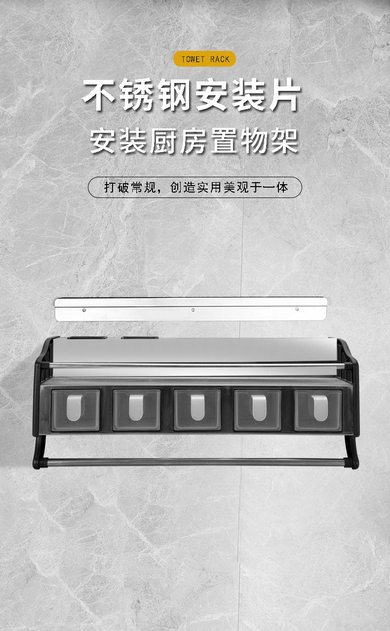 刀架底片厨房置物架安装配件免打孔挂架用品多功能大全家用收纳架