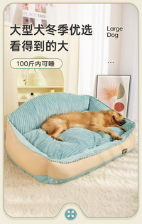 狗窝冬天保暖狗沙发冬季宠物大型犬睡垫秋冬款柯基金毛垫子狗狗床 狗窝冬季保暖（莫兰迪） 中大型犬：建议50-60斤内宠物