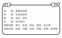 【翻沿设计】桌面毛毡收纳筐零食玩具杂物多功能毛毡收纳盒收纳篮