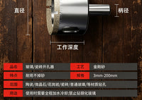 玻璃开孔器