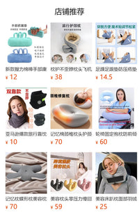 肩部支撑柔软缓解肩部枕 人体工学设计肩部支撑枕肩部支撑枕
