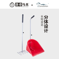 簸箕粪叉马房工具铲粪粪搓拾粪器马具马术用品工厂8802032
