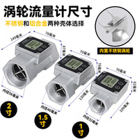 Digital Stainless Steel Turbine Flow Meter for Liquids