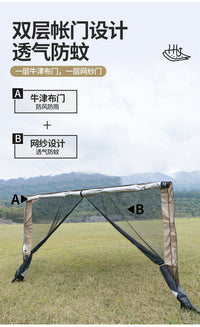 莫崎客厅帐篷遮阳棚侧面双层围布围档侧边布防蚊防晒防雨防风