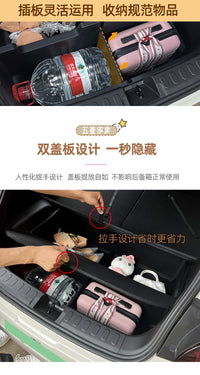 五菱缤果后备箱储物盒填平床车收纳盒加大深超容量置物箱汽车用品