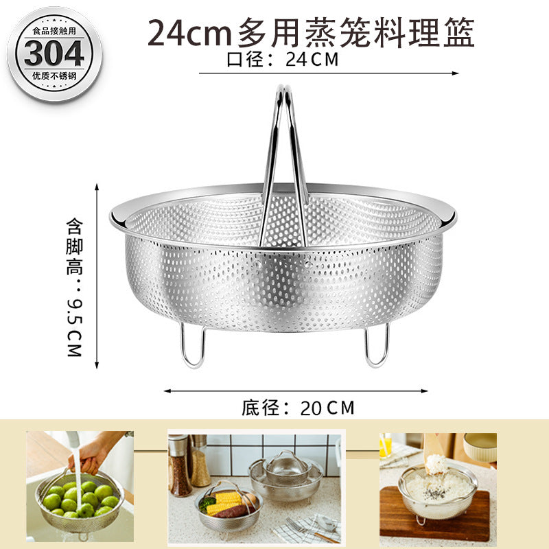 24CM Steamer for 5L
